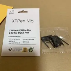 XP-Pen Nib X3 Elite & Pro用 20本入り ラスト1個