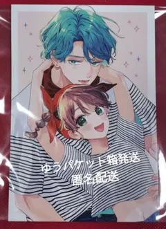 顔だけじゃ好きになりません 顔好き 宇郷奏人 知見才南 - メルカリ