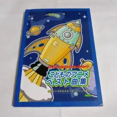 Item thumbnail for item 22773abd-55d0-47fa-af48-ede3c1b7f0e3