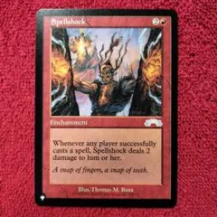 呪文ショック　英語版　PWシンボル　マジック・ザ・ギャザリング