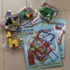 おもしろ消しゴム　ポスト型カラフルラバーバンド　セット