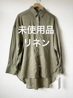 タグ付き未使用 CLOCHE オリーブ色 リネンシャツ 02のサムネイル