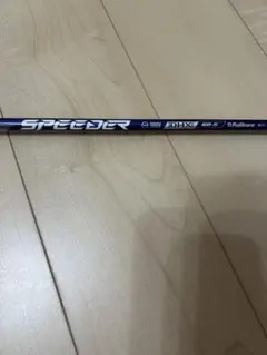 スピーダーNX バイオレット 50S キャロウェイスリーブ　エコメルカリ対応必須 楽天市場】フジクラ スピーダー NX バイオレット キャロウェイ用