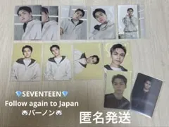 SEVENTEEN Follow again Japan バーノン　コンプリート