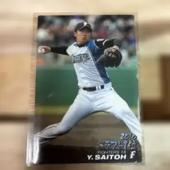 2026年最新】斎藤佑樹 野球カードの人気アイテム - メルカリ