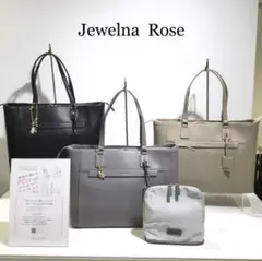 【15.6インチパソコンも入る】Jewelna Roseグレージュトートバッグ