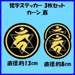 森の雑貨屋MOMON.NO.MORI様 リクエスト 3点 まとめ商品