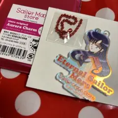 セーラームーンストア　オーロラチャーム　マーズ　原作　原画