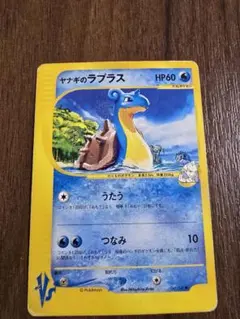 ヤナギのフリーザー　ラプラス　イノムー　ポケモンカード 2026年最新】ヤナギのラプラスの人気アイテム - メルカリ