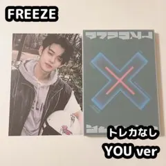 TXT FREEZE アルバム YOU ポスカ ヨンジュン