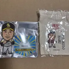 松本晴 若鷹ガチャ2点セット