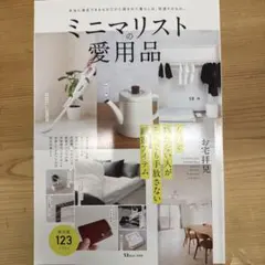 Item thumbnail for item 2b4b9222-0a5b-4d08-b7a0-eccc52fde15b