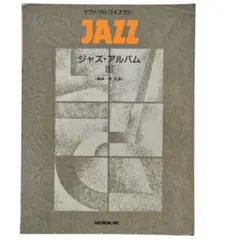 Item thumbnail for item ce9a1e41-8b2d-4122-a966-1b0bc23ee49f