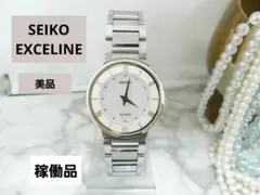 美品　SEIKO　セイコー　EXCELINE　レディース　ウォッチ　73