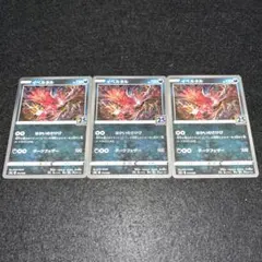 美品 ポケモンカード s8a 25th イベルタル 100枚 はかいのさけび