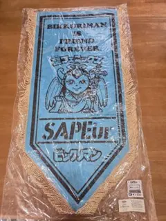 2026年最新】サプールビックリマンの人気アイテム - メルカリ