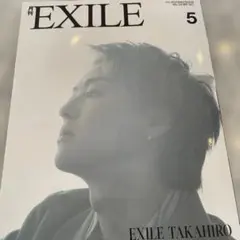 月刊EXILE2021年5月号町田啓太TAKAHIROTHE RAMPAGE