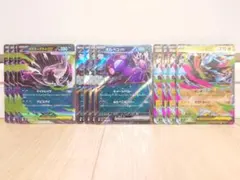 ポケモンカード　メガダークライex RR　モルペコex RR　他のサムネイル