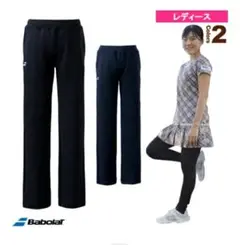 BabolaT⭐︎メッシュロングパンツ⭐︎新品未使用　タグ付き