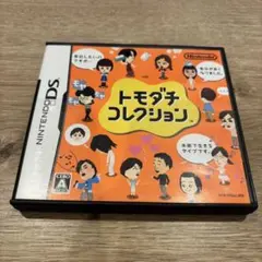 トモダチコレクション ニンテンドーDS