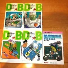 ドラゴンボール19~22巻、34巻セット
