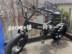 MATE X250 本体　走行約30kmブラックのサムネイル