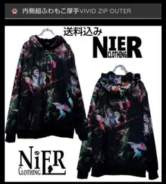 [防寒]NieR内側超ふわもこ厚手VIVID ZIP OUTER