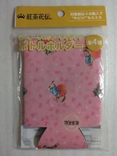 2025年最新】紅茶花伝 ピーターラビット ボトルホルダーの人気アイテム
