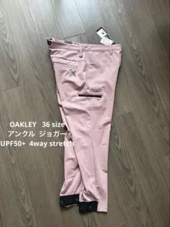 新品 OAKLEY オークリー アンクルジョガー UPF50 4Wストレッチ36