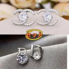 在庫処分　シルバー　CCピアス　Dピアス　まとめ売り　大人気セット