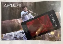 チチャンウク彫刻都市ブレイカーズ◾️ポストカード封筒付き