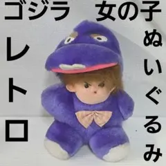 ホラーワールド ドラキュラ ナカジマ 昭和レトロ 中嶋製作所