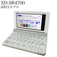 2026年最新】xd-sr4700の人気アイテム - メルカリ