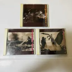 動作確認済み 映画音楽集 SF特撮映画音楽全集1 3 4 CD 3個セット