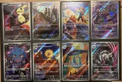 【美品】ロケット団のミミッキュARヒビキのマグカルゴARムウマARなど8枚セット