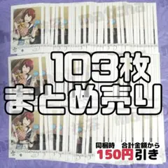 あんスタ 朱桜司 124枚 ぱしゃこれ ver.7 まとめ売り - メルカリ