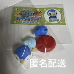 ポケモン チョコエッグ ポッチャマ　旅立ちの3匹