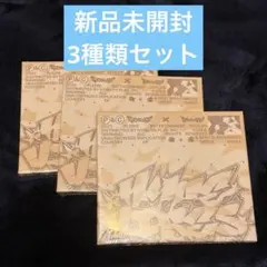 SEVENTEEN CxM HYPE VIBES コンパクト盤 新品未開封 3枚