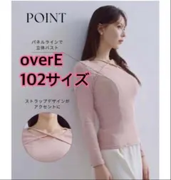 新品✩overE ダブルストラッププルオーバーキャミワンピース 102ブルー