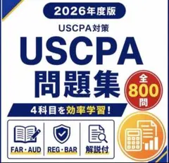 2026年最新】USCPAの人気アイテム - メルカリ