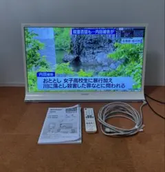 日立 Wooo UM-IP800 チューナー UT37-MX800J(W)付き - メルカリ