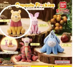 Winnie the Pooh くまのプーさんカプセ ルフロッキーズプー