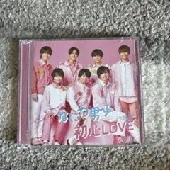なにわ男子 初心LOVE CDのサムネイル