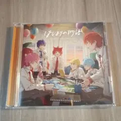 すとぷり はじまりの物語 CD
