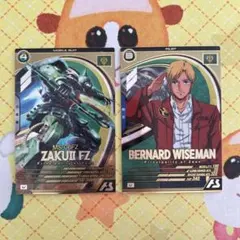 ガンダムカードゲーム ザクII改＆バーナード・ワイズマン プロモ