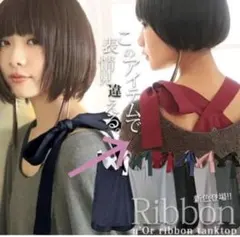 n'Or LABEL タンクトップ グレー×ピンクのサムネイル