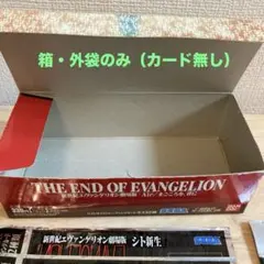 2026年最新】エヴァンゲリオンカードダスマスターズワイドの人気
