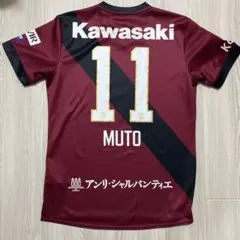 2026年最新】ヴィッセル ジャージの人気アイテム - メルカリ