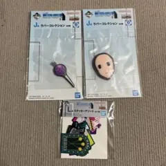 イルミ キャラクターグッズ