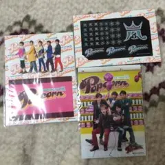 嵐 ポップコーングッズ ３点セット